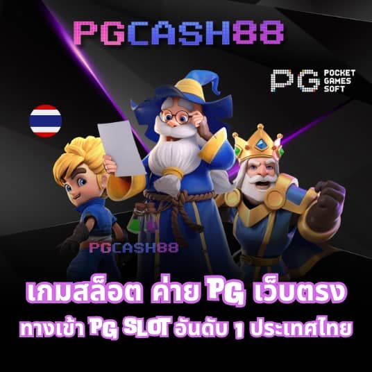 บ้าน ผลบอลเมื่อคืน